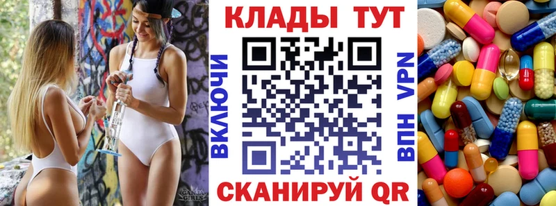 Купить наркотик Набережные Челны МАРИХУАНА Гашиш