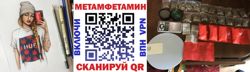 АМФ Розовый  Набережные Челны 