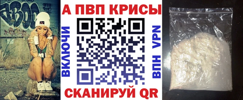 ОМГ ОМГ ссылки  Набережные Челны  Alpha-PVP СК КРИС 