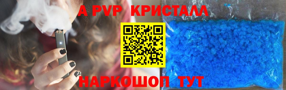 Бутират Набережные Челны