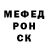 Метадон кристалл Henry Emerald