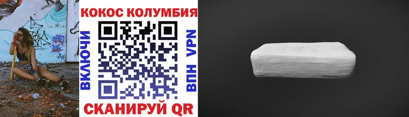 Cocaine Fish Scale  Набережные Челны 