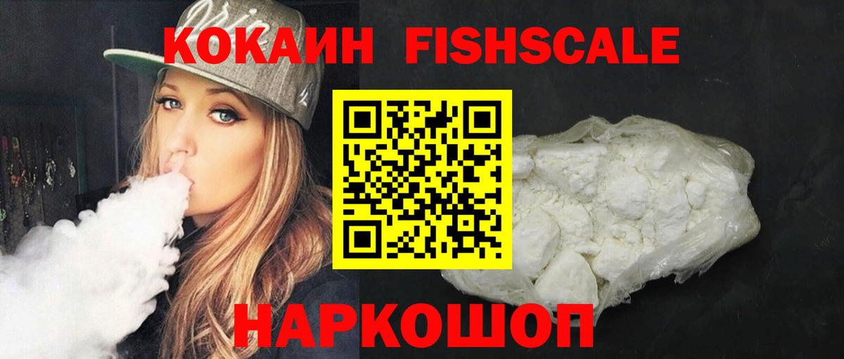 КОКАИН 99% Набережные Челны