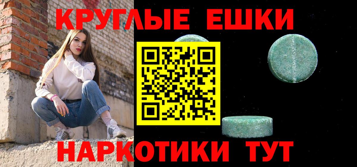 Экстази ешки  ЭКСТАЗИ  Набережные Челны  Вход с VPN 