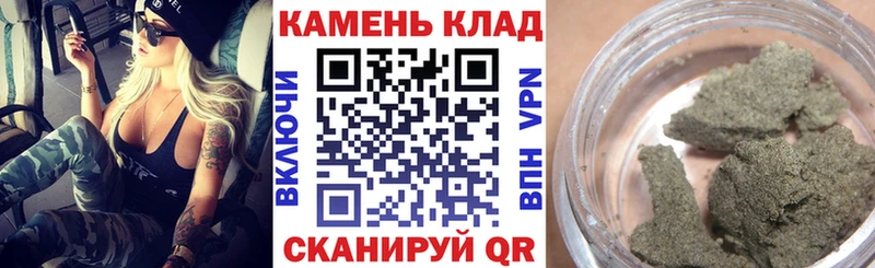 дарнет шоп  площадка официальный сайт  Гашиш убойный  Набережные Челны  ссылка на мегу зеркало 