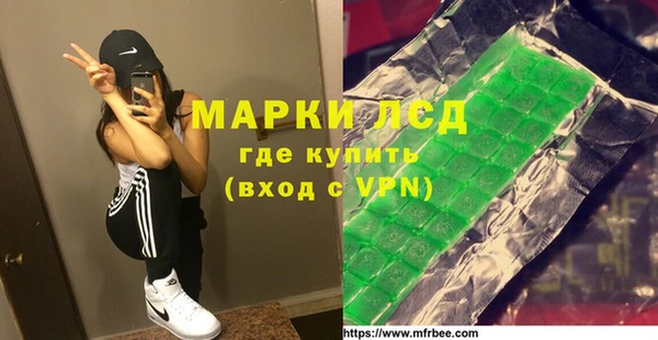 индика Алексеевка