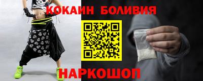кокс Заводоуковск