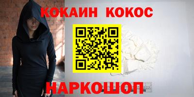 наркотики Заволжье
