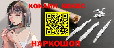 скорость mdpv Жуковский