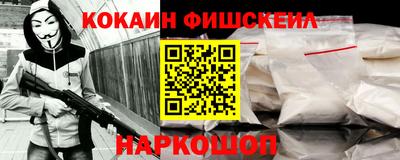 наркотики Заволжье