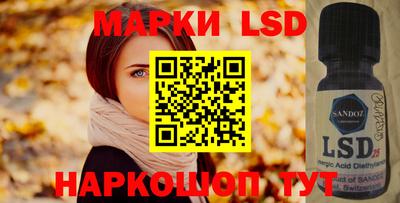 наркотики Заволжье