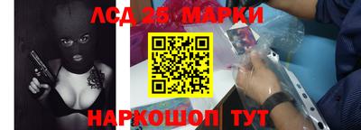 наркотики Заволжье