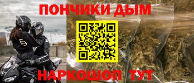 кокс Заводоуковск