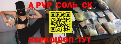 скорость mdpv Жуковский