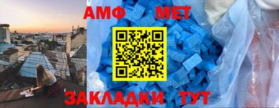 кокс Заводоуковск