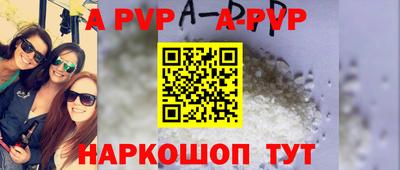 скорость mdpv Жуковский