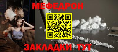 скорость mdpv Жуковский