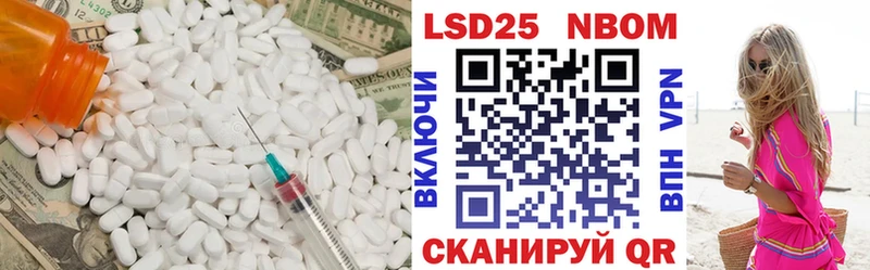 ЛСД экстази ecstasy Набережные Челны