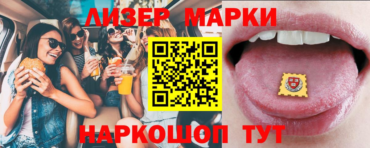 Набережные Челны  Лсд 25 экстази ecstasy  Вход с VPN  Лсд 25 экстази ecstasy 