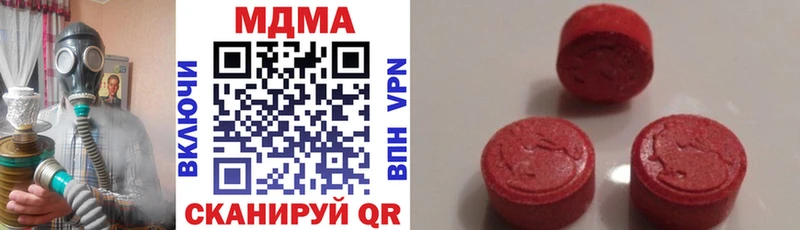 где продают   Набережные Челны  MDMA молли 