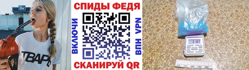 Первитин Methamphetamine  Набережные Челны 