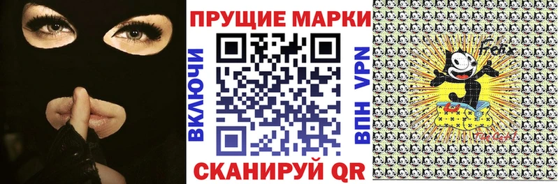 купить наркотик  Набережные Челны  Марки N-bome 1,8мг 