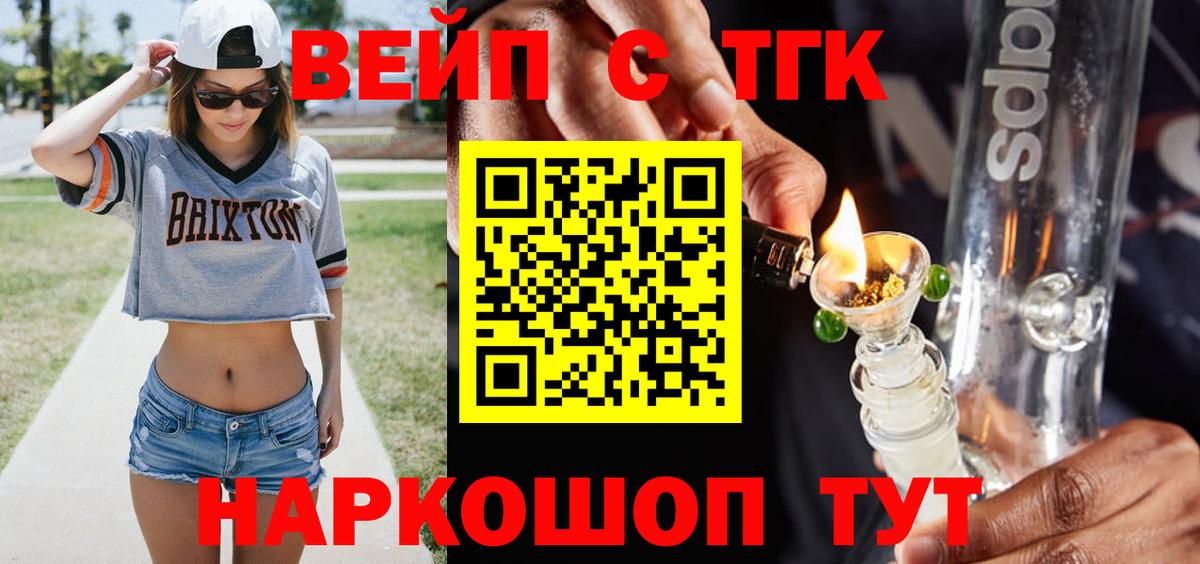 Дистиллят ТГК THC oil  MEGA рабочий сайт  Набережные Челны  Вход с VPN 