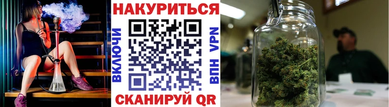 сколько стоит Набережные Челны МАРИХУАНА конопля