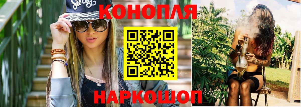 Канабис индика  Каннабис SATIVA & INDICA  Вход с VPN  Набережные Челны  Канабис MAZAR 