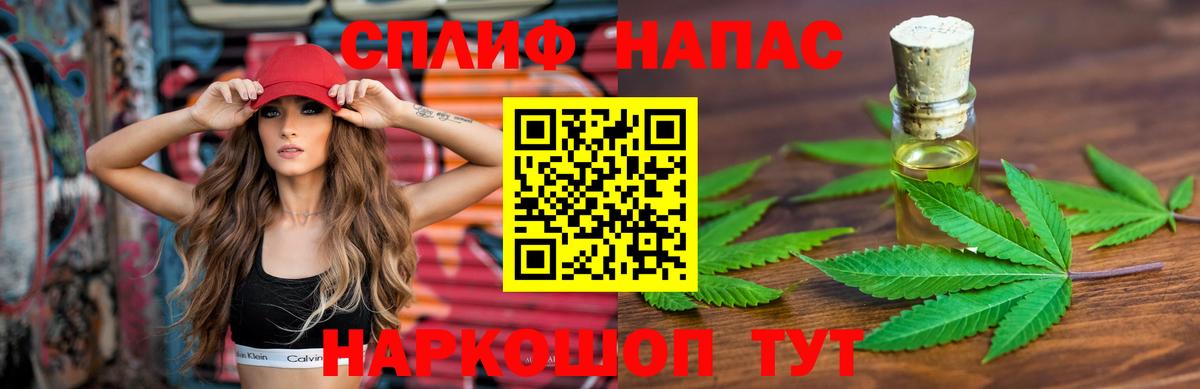Бошки Шишки сатива Набережные Челны